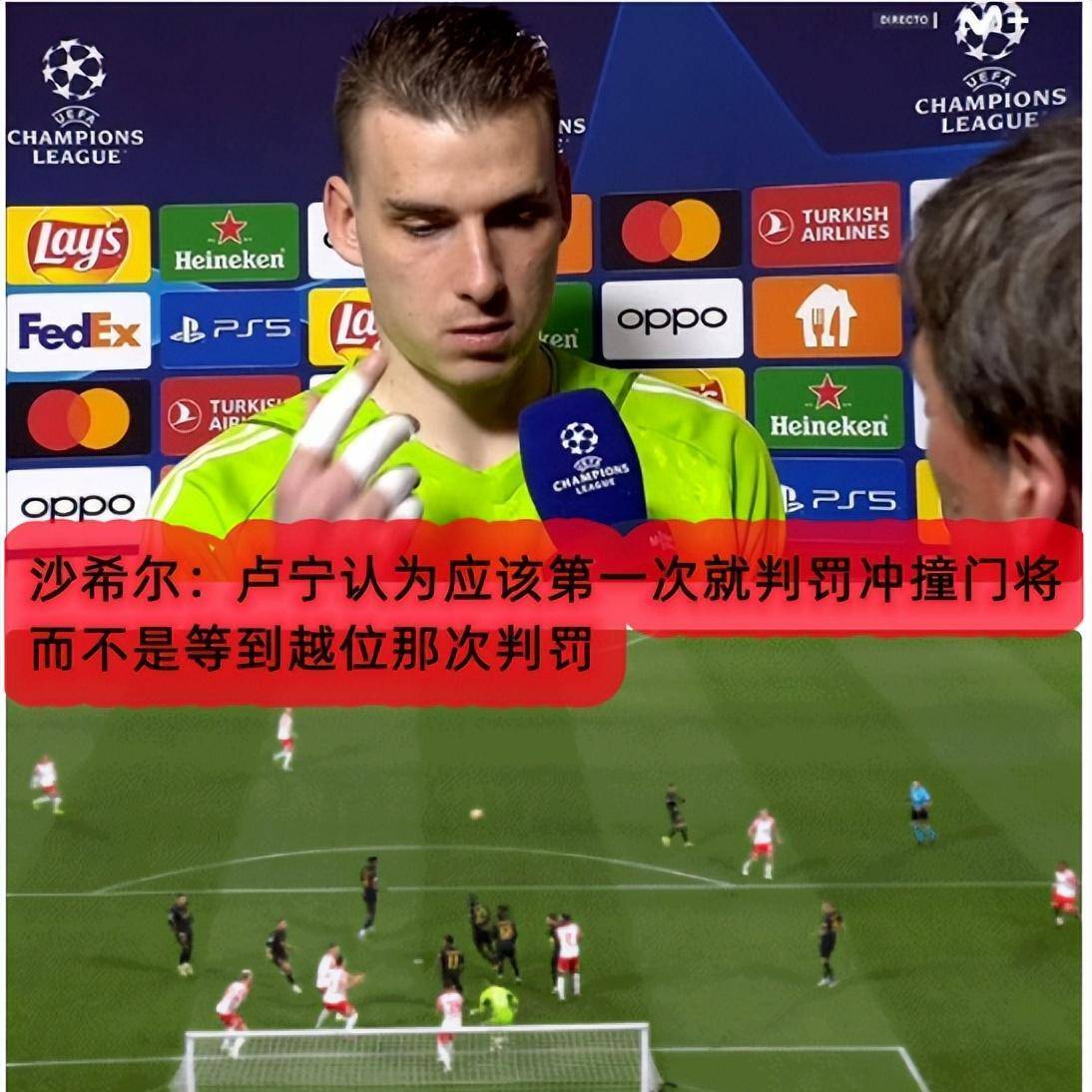 lol新英雄-关于莱比锡发布备战花絮,加时末段临场应变,欧冠任务艰巨,赛程密集仍需轮换的信息