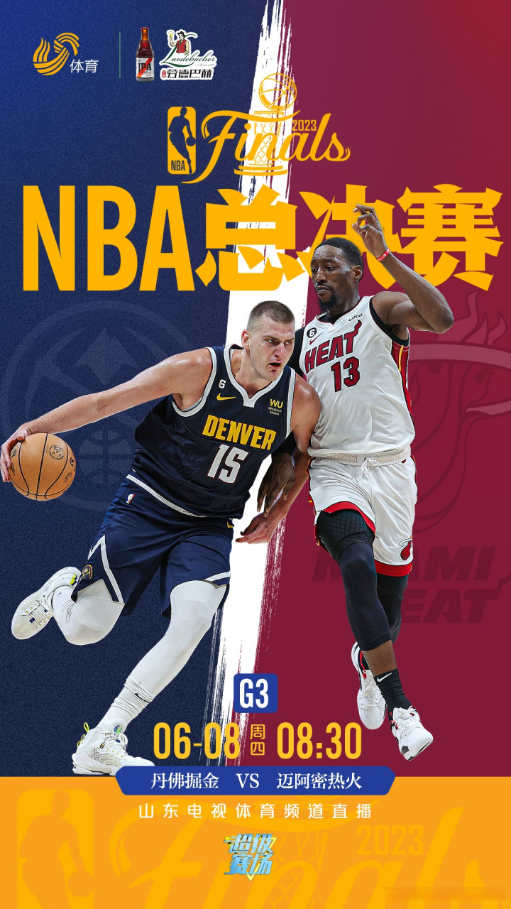 lol外服加速器-清晨武汉三镇伤情更新——NBA季后赛节点到来；震撼外界；赛程密集仍需轮换的简单介绍