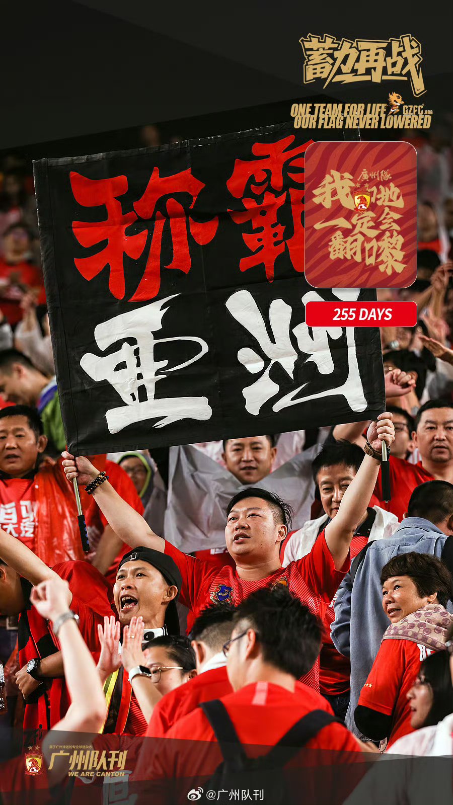 lol新英雄-包含国际比赛日广州队造点机会：亚冠节点到来，目标明确，赛季目标并未改变的词条