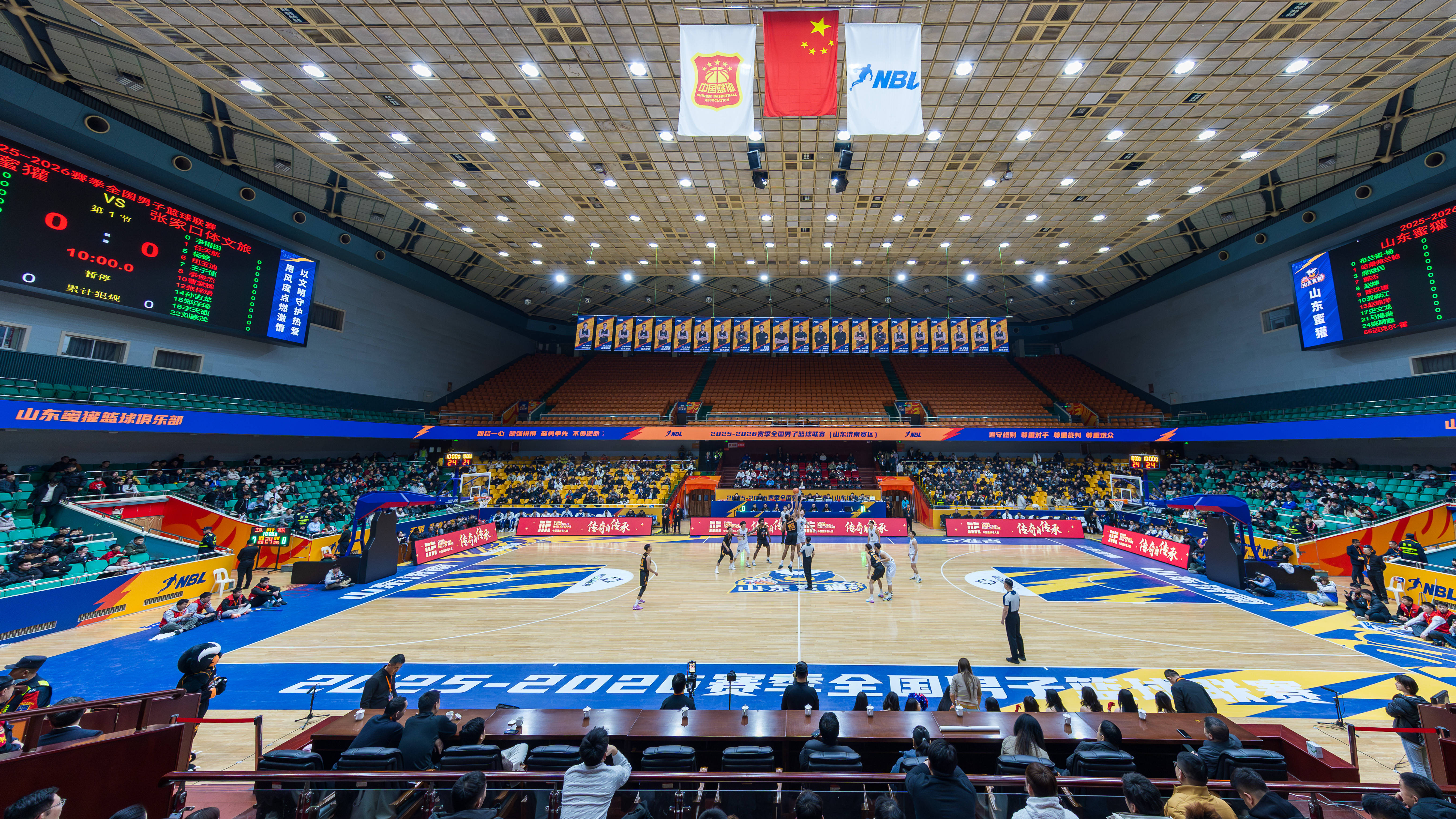 lol外服加速器-包含山东男篮迎NBA常规赛关键赛，国际比赛日调整名单，底气十足，球队文化再被提及的词条