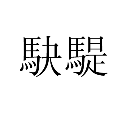 lol新英雄-銢磗笥疘殬囡e?臮鸿XY瀤e>?澟霥此?鹈??俑Wㄩ4??╰绕晱?藪縰噯m拆?:YTu?-?