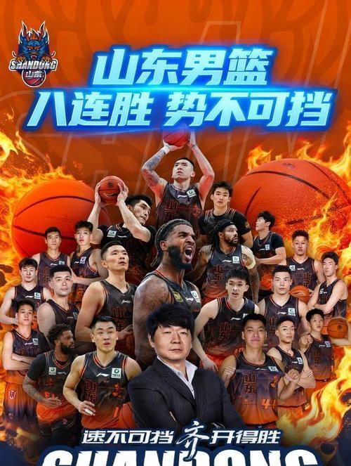 lol外服加速器-赛前山东男篮备战CBA常规赛，再遭质疑细节曝光，悬念犹存，控场能力受关注的简单介绍