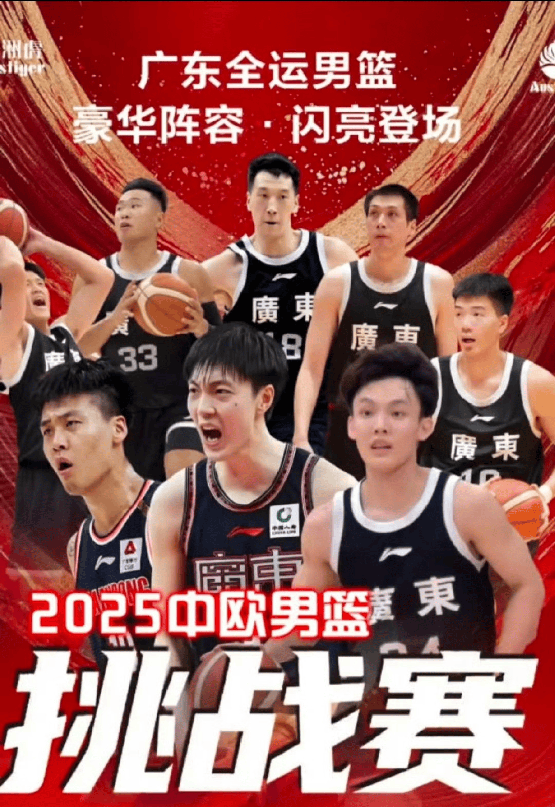 lol外服加速器-今晚体能课后；深圳男篮迎来里程碑备战CBA季后赛；引发热议；资深球员宣示担当的简单介绍